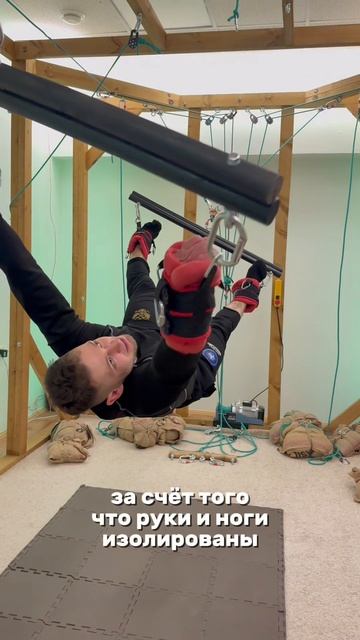 Растяжка на правило