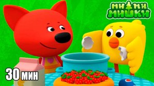 Ми-Ми-Мишки Мультфильм | Мультики ми-ми-мишки | Развивающие игры МиМиМишки