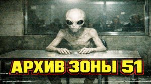 Старое видео с гуманоидным «существом J Rod» из Зоны 51 до сих пор не смогли разоблачить