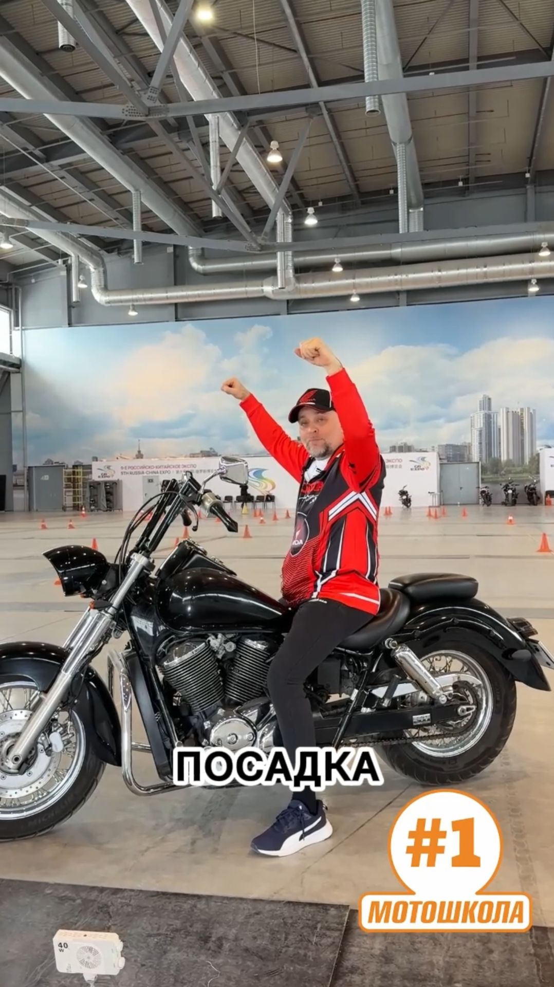 посадка на чопере! это как?