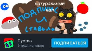 разбор на пустоо