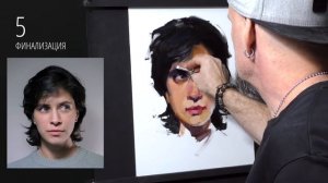 «Оксана» Портрет DEMO