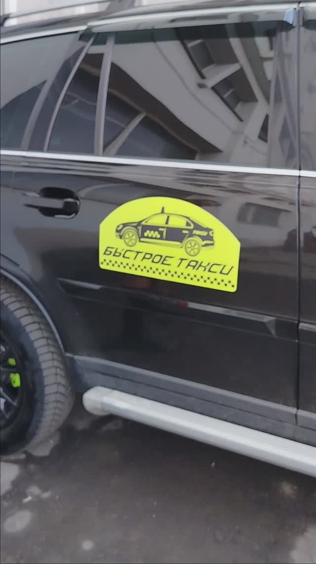 Как сделать сменную рекламу для автомобиля? Магнитный винил