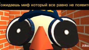 мемчик