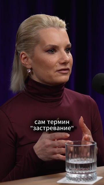 У меня все нормально! #людмилашведова #подкаст #айти #деньги #работа #бизнес #заработок