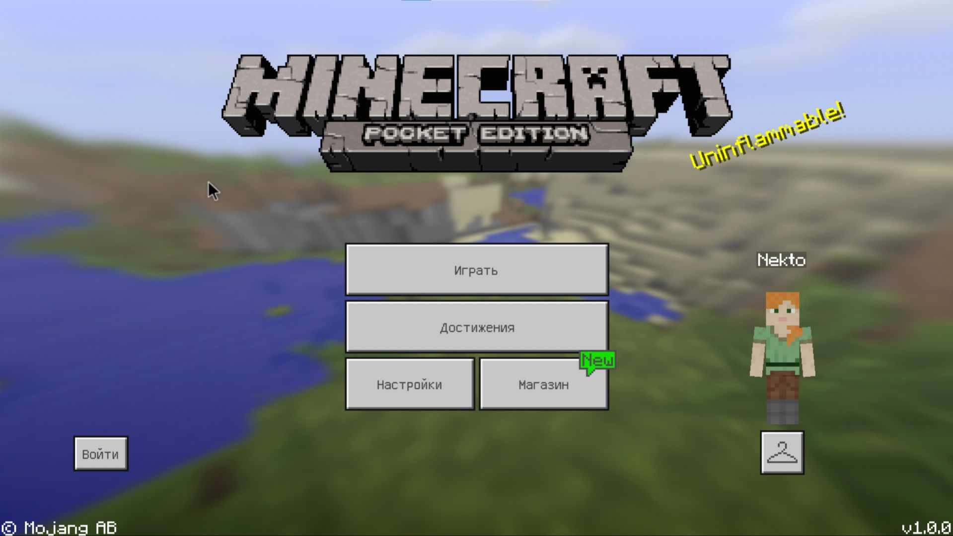 Minecraft Bedrok и Pocket Edition