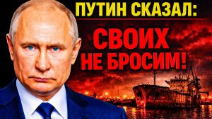 SOS — ЗА  МИЛЛИОН $: ЕГИПЕТ ПОСТАВИЛ ЦЕНУ НА ЖИЗНЬ РУССКИХ МОРЯКОВ