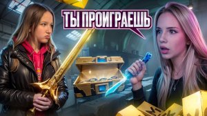 Сестры в Метро Рояль. Кто из нас получит яйцо о голову? Кто нашел больше слитков?