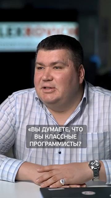 ЭТИМ отличается классный программист! #программирование #истории #программист
