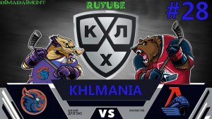 KHLMANIA 🏒 Карьера 🏒 За Шанхайские Драконы 🏒 #28 🏒 Матч против Локомотива