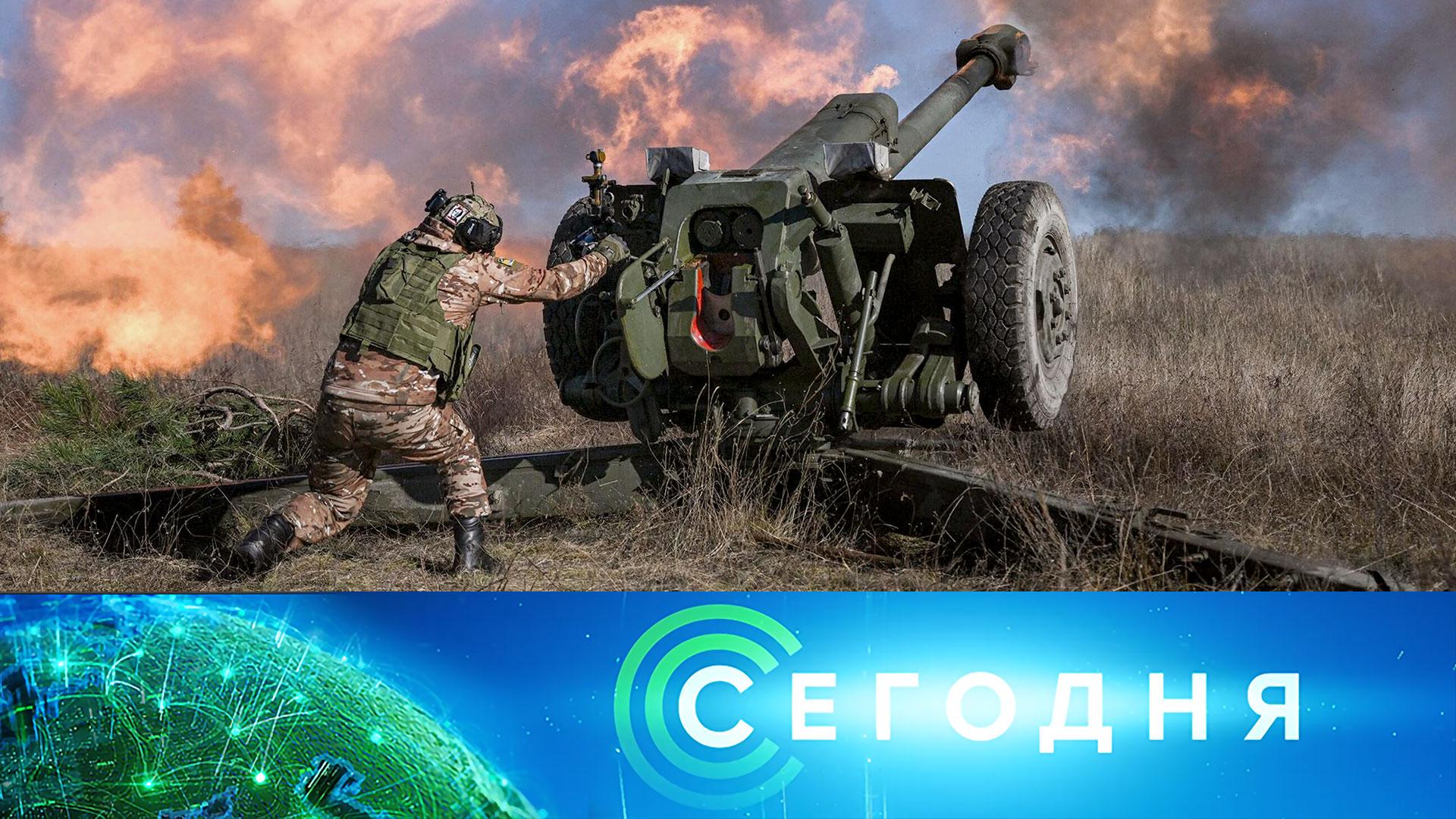 Сегодня: 30 марта 2026года. 10:00 | Выпуск новостей | Новости НТВ