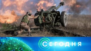 «Сегодня»: 30 марта 2026 года. 10:00 | Выпуск новостей | Новости НТВ