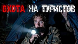 Ночь в палатке, которую я не забуду никогда. 3 истории о туристах