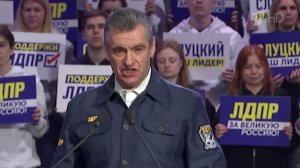 На митинге ЛДПР в Москве говорили о поддержке военнослужащих, развитии регионов, социальной политике