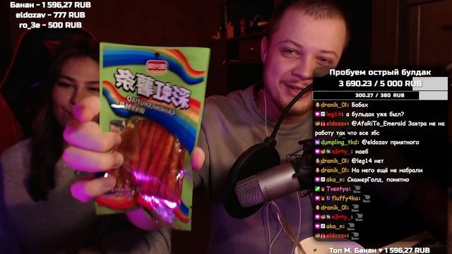 Чуть не СГОРЕЛИ пока ели этот БУЛДАК