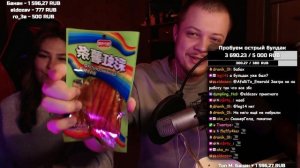 Чуть не СГОРЕЛИ пока ели этот БУЛДАК