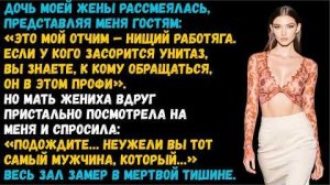 Истории из жизни «Финал для предателей» Слушать житейские истории. Слушать рассказы о любви. Аудиокн