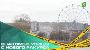 Знакомые улицы с нового ракурса. На набережной открылся сезон катамаранов