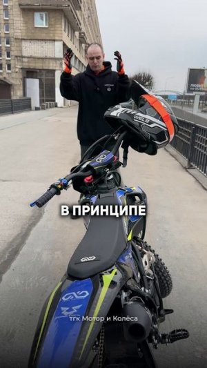 Как мыть эндуро после💩? #мотосоветы #эндуро #мотомемы #питбайк #прохват