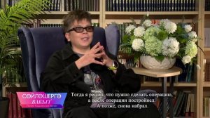 Элвин Грей | Сөйләшергә вакыт 29/03/2026