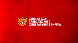 Торпедо(Нижний Новгород) - Дизель(Пенза). Первенство ПФО среди мальчиков до 13 лет