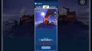 белая мгла выживание