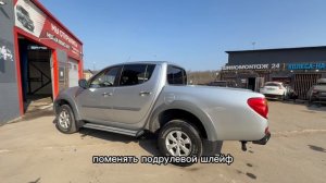 L200 2007 год