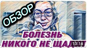 САМВЕЛ АДАМЯН, ОБЗОР ОТ "ЛЕСНОЕ ЭХО", У ВОНХ НЕТ ВЫХОДА, ПРЕДЬЯВЛЯЕТ ПРЕТЕНЗИИ, НЕПОНЯТНО КОМУ..