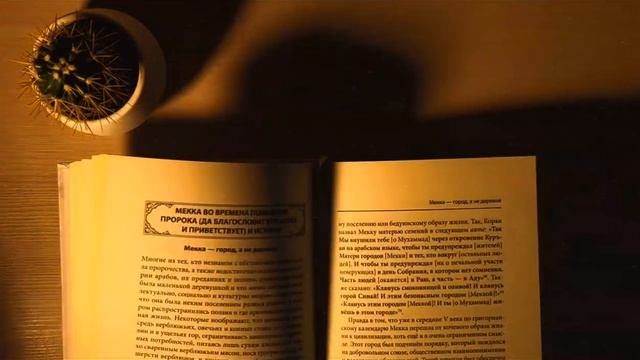 Не откладывай на потом