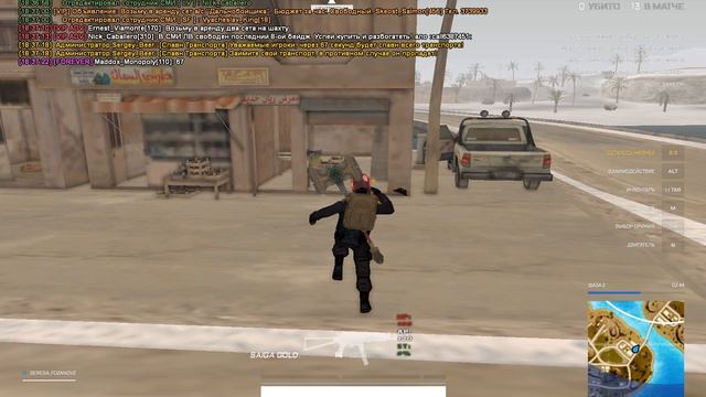 Grand Theft Auto San Andreas 2026.03.29 - 18.23.03.06 смотреть онлайн