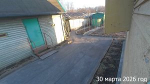 7 соток. Сажаю зелень, Подкормила малину. Хроника 30 марта 2026 год