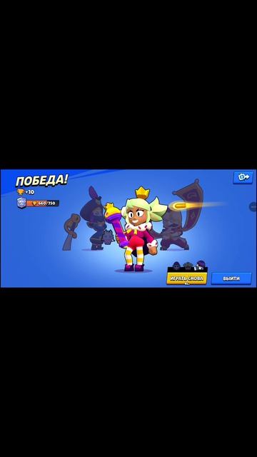 #BrawlStars смотреть онлайн