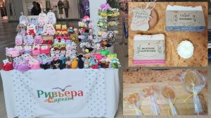 Последние выходные марта в ТРЦ, ярмарка, почти, онлайн)))