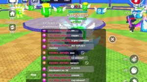 Коллаба с Рушкой! (Треш)