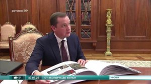 30.03.2026 Встреча Президента с А. Цыбульским