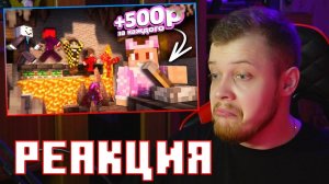 БАРСИ СМОТРИТ ДУШЕНЬКУ:"ЮТУБЕРЫ vs МОЁ ИСПЫТАНИЕ,которое Я КОНТРОЛИРУЮ-ИГРЫ ЗЛУШЕНЬКИ" | РЕАКЦИЯ