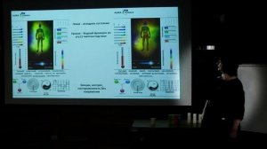 Full Energy. Результат исследования на ПАДК "Лотос-Оникс". Э.Скиба 09.03.26, ч.2