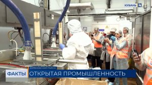 Промышленную экскурсию по консервному комбинату провели в Кореновском районе