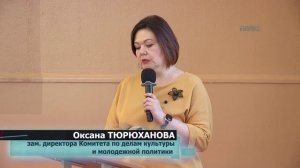 Видение Зеленогорска-2030