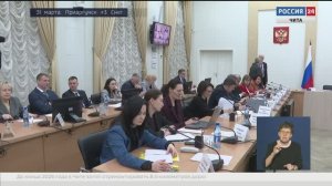 Какие вопросы обсудили в правительстве Забайкалья