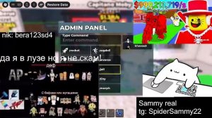 укради брэйн рот трэйды