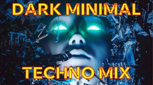 DARK MINIMAL TECHNO MIX 2026 ОТ MADZHIK MIX