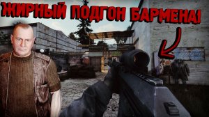 МОЙ ПЛАН ПРОВАЛИЛСЯ? НОВЫЙ БАР! НОВАЯ БРОНЯ и СТВОЛ! Anomaly Anthology 2.1 ЗБТ Тень Чернобыля#4