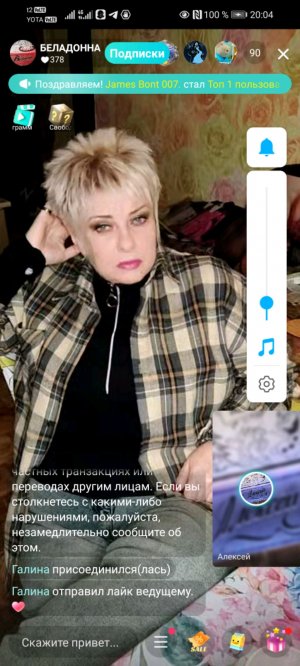 Такую хочу прическу