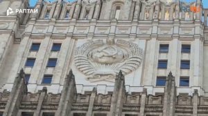 В МИД РФ вызвали временную поверенную Великобритании после разоблачения британского шпиона в Москве