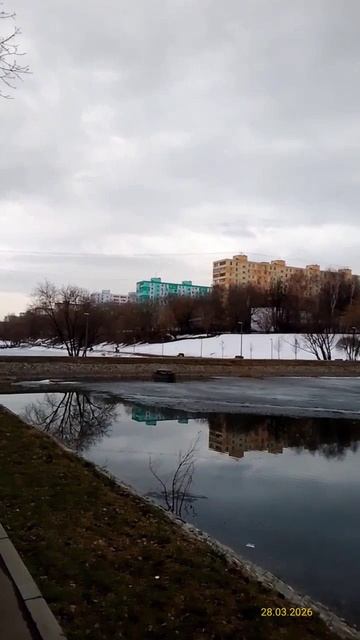 Варшавские пруды 28.03.2026