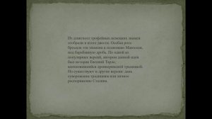 Парад Победы-1945 История 751.251группы-31.03.26.151,551группы-1.04.26