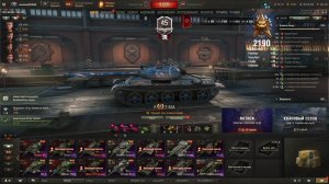 дорога к ТЕТ-100