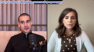 Марио Навфал - Нэнси Мейс: Трамп угрожает уничтожить всю инфраструктуру