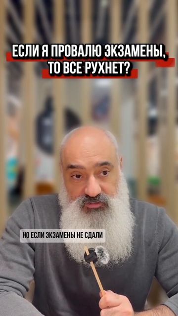 📖Скоро экзамены